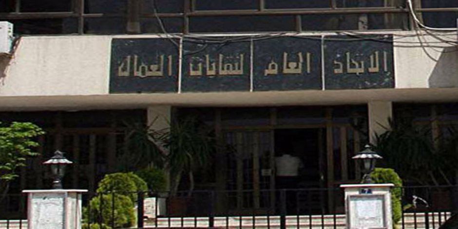 اتحاد العمال: توجيهات الرئيس بتوطين الصناعة تؤسس لمرحلة دولة الإنتاج