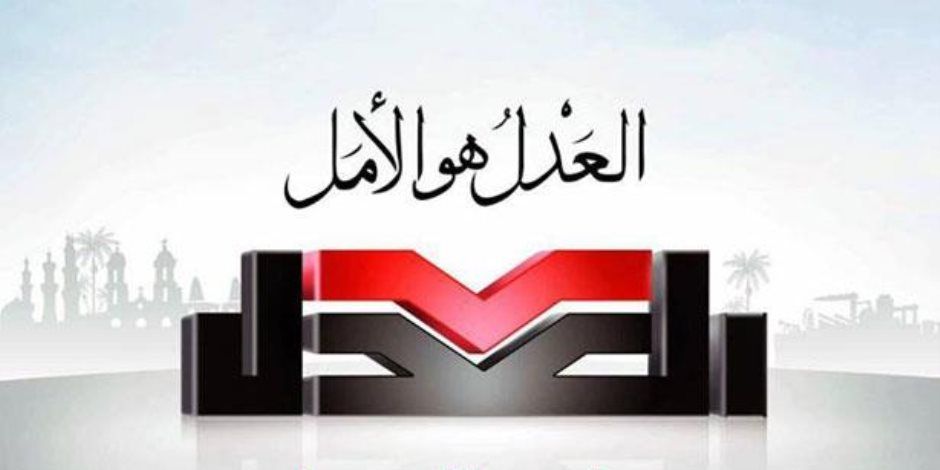 حزب العدل يفتح باب الترشح لرئاسة الحزب وهيئته العليا