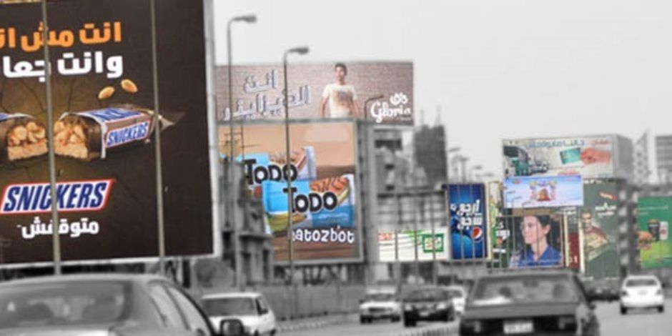 "القومي لتنظيم الإعلانات" يحذر من مخاطر الاقتراب من اللوحات الإعلانية على الطرق