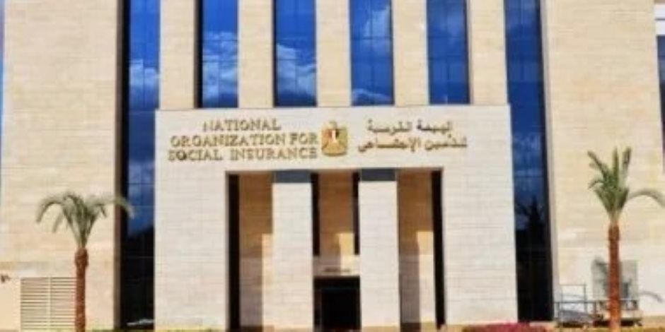 كيفية الأستعلام عن رقمك التأميني لأول مرة وطرق التسجيل