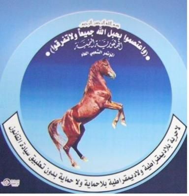 أخبار اليمن : مؤتمر المحويت يستنكر محاولات استهداف المؤتمر بشعارات تضليلية