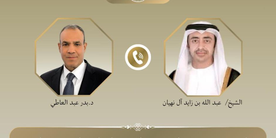 وزير الخارجية يبحث هاتفيا مع نظيره الإماراتي التطورات الاقليمية ويؤكد التضامن الكامل مع الإمارات