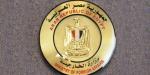 مصر تعرب عن أسفها لعدم التوافق على وثيقة ختامية فى الدورة الحادية عشرة لمؤتمر مراجعة معاهدة عدم الانتشار النووي
