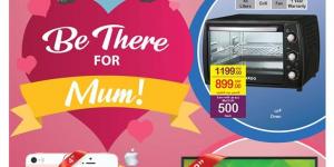 كتالوج عروض كارفور Carrefour عيد الام مارس 2019 وتخفيضات كبيرة على الشاشات واجهزة وادوات المطبخ...