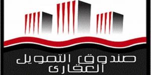 صندوق التمويل العقارى استعلام بالرقم القومى إلكترونيًا .. من هنا في 4 خطوات بسيطة