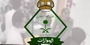 عاجل!! الجوازات تشدد على ضوابط تمديد تأشيرات الزيارة "المفردة والمتعددة" عبر أبشر