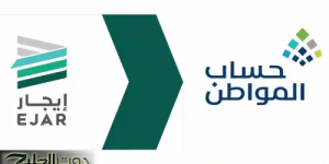 خطوات سهلة لإضافة عقد الإيجار في حساب المواطن: إليكم