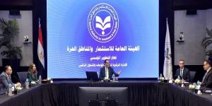 د. محمد عوض: مواصلة تطوير البنية التكنولوجية لهيئة الاستثمار ورفع كفاءة المنصات