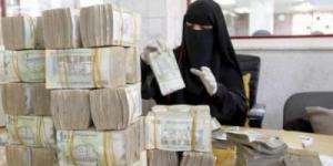 أخبار اليمن : بدء صرف نصف معاش في صنعاء