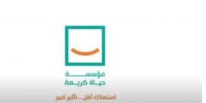 متطوعو حياة كريمة بالمنوفية: العمل الخيري غيّر حياتنا وساهم في خدمة المجتمع