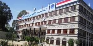 أخبار اليمن : هيئات المؤتمر تهنئ أبو راس بعيد الأضحى