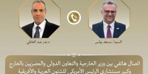 مصر وأمريكا تبحثان ملفات المنطقة.. عبد العاطي ومسعد بولس يؤكدان أهمية التهدئة واستقرار ليبيا والقرن الأفريقي