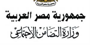 التضامن تفحص فيديو استغاثة أطفال ببيت صغير  بمدينة السلام .. وتؤكد إحالة الواقعة إلي النيابة العامة الموقرة