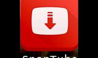 تنزيل برنامج سناب تيوب .. تحميل وتنزيل برنامج سناب تيوب SnapTube تحميل سناب تيوب الاصفر