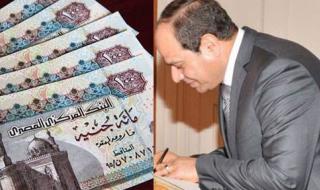 بعد قرار زيادة المرتبات وتثبيت العمالة المؤقتة.. “رسمياً” 300 جنيه زيادة للمعاشات...