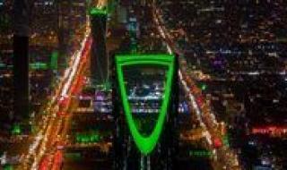 أبراج الرياض تزدان باللون الأخضر احتفاءً باليوم الوطني الـ 93