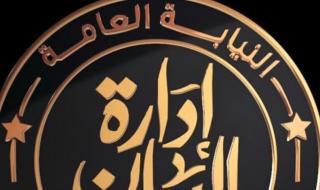 النيابة العامة تسلم وزارة التموين 95 طن سكر "مضبوطة" لطرحها بالسعر الرسمى فى الاسواق