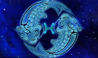 برج الحوت في العلاقات العاطفية والزوجية