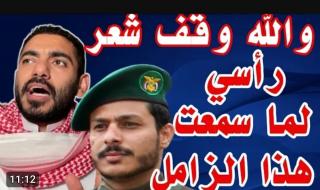 ناشط سعودي يكشف عن زامل يمني تم إنتاجه قبل سنتين تنبأ فيه عن معركة باب المندب واستهداف السفن