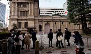 العالم اليوم - مسؤولو بنك اليابان يدعون لمناقشة التخلي عن السياسة التيسيرية