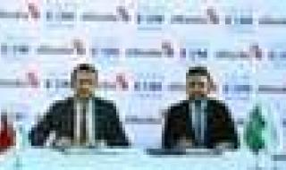 العالم اليوم - 51 مليون دولار تمويلات من "التصدير السعودي" لبنكين في تركيا