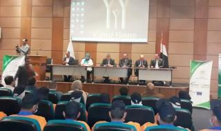 وزيرة البيئة تعلن ختام المرحلة الاولى من البرنامج التدريبى لتقنين أوضاع العمالة...