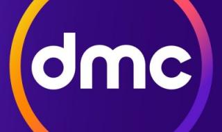 استقبل تردد قناة dmc على القمر الصناعي نايل سات.. اضبطها الآن