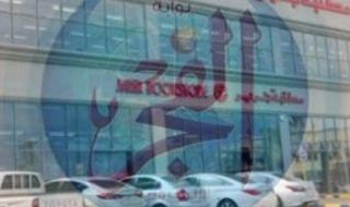 أين تجد فروع مكتبة جرير في المملكة العربية السعودية؟