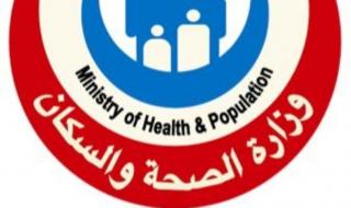 وزارة الصحة تكشف تفاصيل هامة عن الإصابة بالتهاب الشعب الهوائية