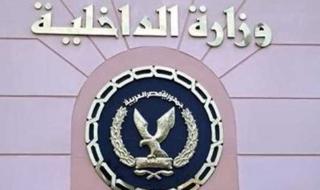 ضبط 3 أشخاص لتعديهم على عاطل بسلاح أبيض وإحداث إصابته بالقاهرة