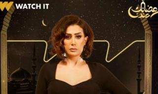 شهر الفرحة دراما رمضان 2024..انتظروا مفاجآت وأحداث مع غادة عبدالرازق في «صيد العقارب»