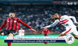 موعد الاجتماع الفني لمباراة الزمالك وسوار الغيني في الكونفدرالية الإفريقية