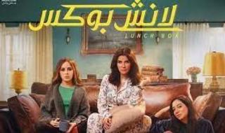مخرج مسلسل ”لانش بوكس” يعتذر للجمهور .. تفاصيل