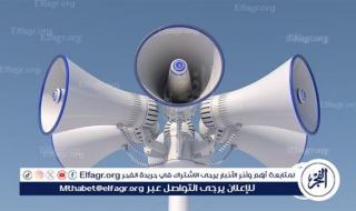 ‏إعلام إسرائيلي: صفارات إنذار في الجليل الغربي للمرة الثانية اليوم