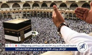 الحج مع الراجحي..تعرف على كافة تفاصيل حملة الراجحي للحج هذا العام 1445