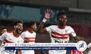 آخر تطورات إصابة إبراهيما نداي وموقفه من اللحاق بمباراة سموحة المقبلة في الدوري
