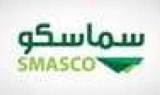 العالم اليوم - "سماسكو" السعودية تتطلع لجمع 240 مليون دولار في طرح عام أولي