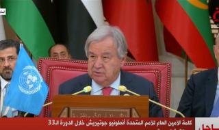 جوتيريش: الهجوم الإسرائيلي على رفح غبر مقبول بأي شكل من الأشكال