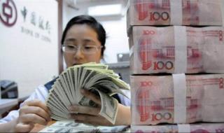 1.14 تريليون دولار إيرادات الميزانية العامة في الصين خلال 4…