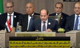 الرئيس السيسي: على إسرائيل وقف استخدام سلاح التجويع ضد الفلسطينيين في غزة