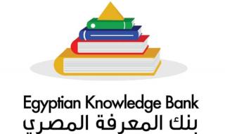 وزير التعليم العالي يعلن إصدار ”اليونسكو - اليونيسف” دراسة حالة عن بنك...