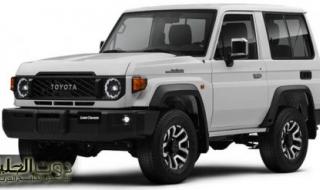 سيارة تويوتا لاندكروزر ربع DX 2024: مواصفات مميزة وسعر جذاب بالسعودية ! تفاصيل كاملة