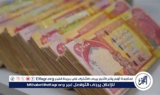 عاجل - شروط الحصول على راتب التقاعد في الجزائر 2024 وطريقة تقديم طلب التقاعد المبكر