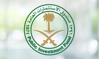 صندوق الاستثمارات العامة السعودي يستهدف جمع ملياري دولار…