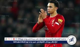 ريال مدريد يثير قلق ليفربول بشأن أرنولد