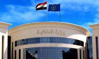 الداخلية تنفى قيام قوة أمنية فى المنوفية بمحاولة القبض على صحفى.. وتكشف التفاصيل