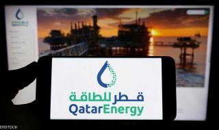 العالم اليوم - "قطر للطاقة" تعزز حصصها البحرية في حوض "أورانج" في ناميبيا