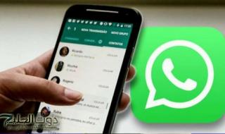 هيسرقوا بيها كل فلوسك.. تحذير من رسالة نصب منتشرة على واتساب | اوعى تفتحها أبدًاهيسرقوا بيها كل فلوسك.. تحذير من رسالة نصب منتشرة على واتساب | اوعى تفتحها أبدًا