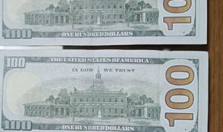 الأمن العام يضبط قضايا إتجار فى العملة بـ8 مليون جنية