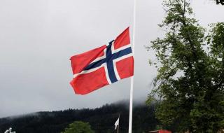 العالم اليوم - تراجع التضخم في النرويج لأدنى مستوياته خلال 4 سنوات